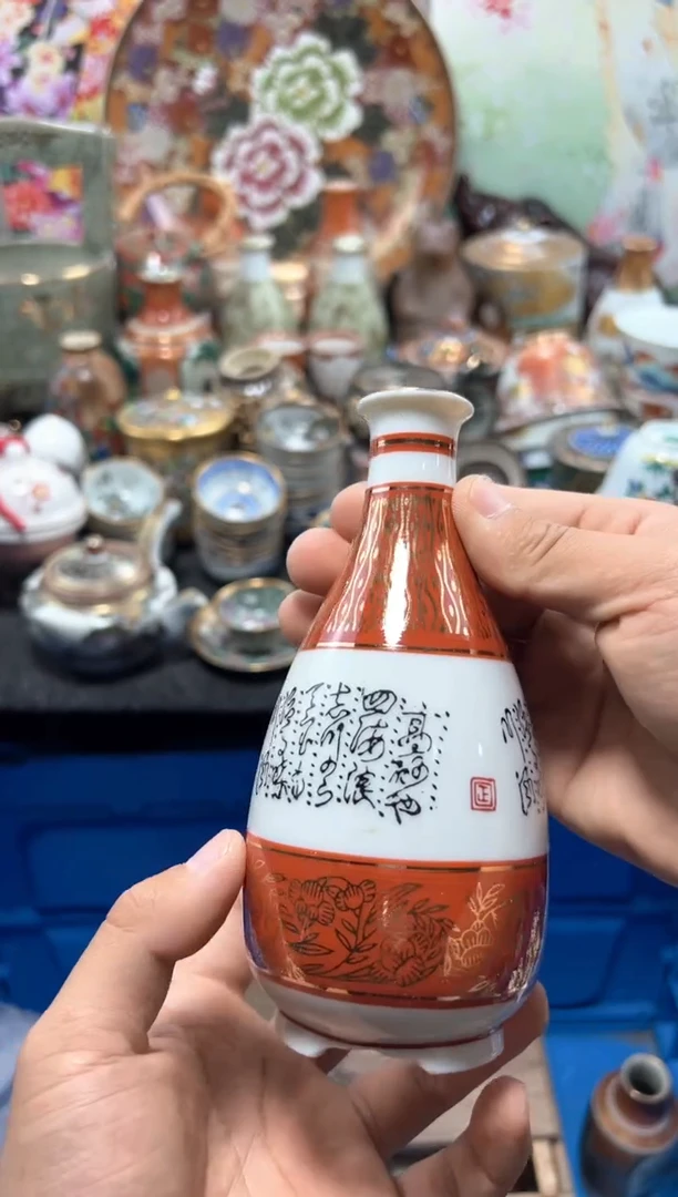 瓷片夏目海外回流瓷器中古品。