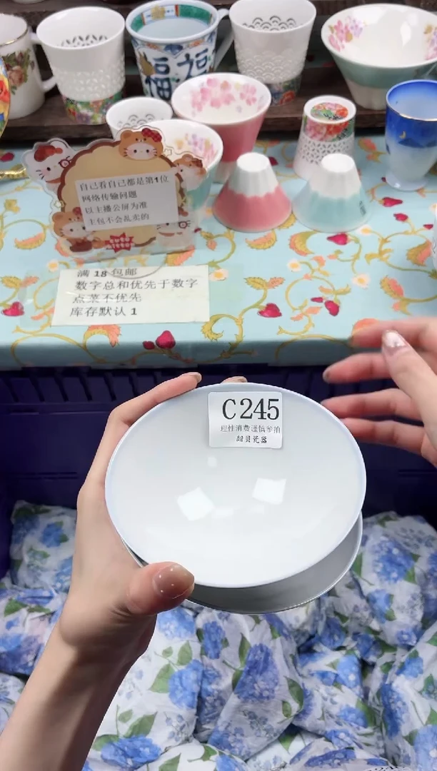 瓷片无***6                C245