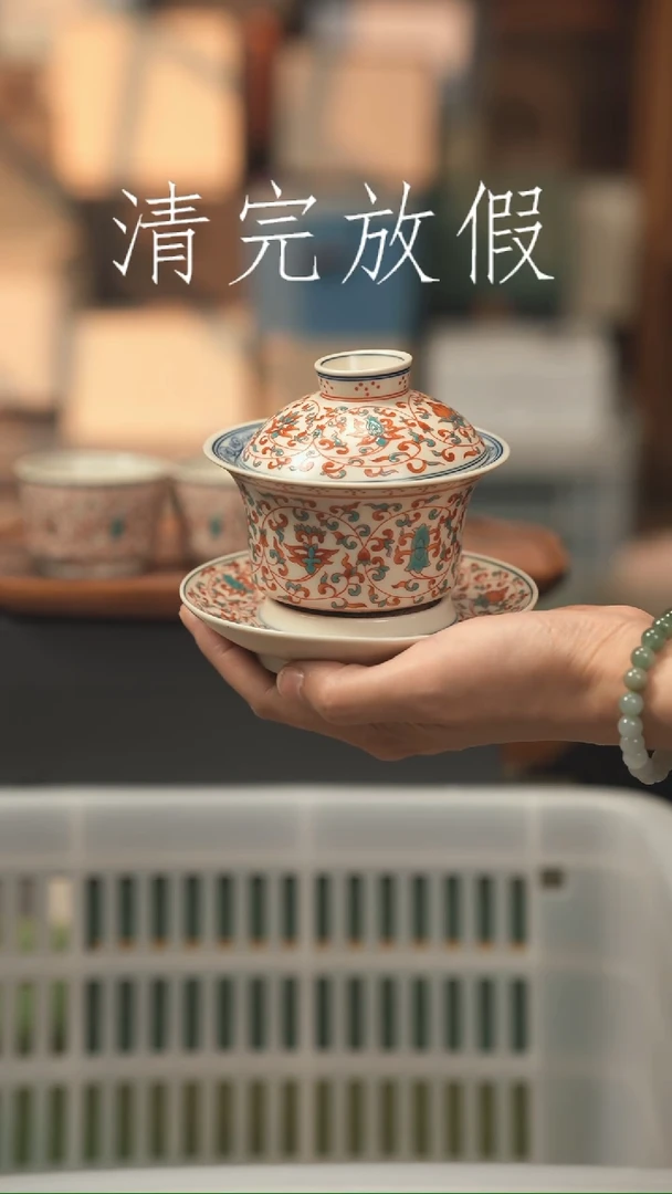 茶器茶器茶器茶器