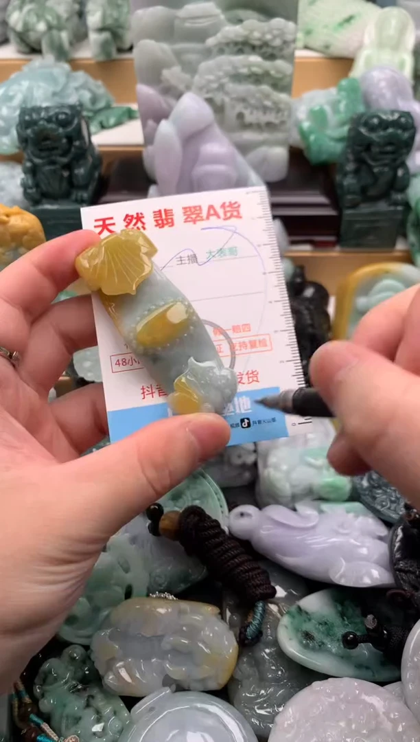 吊坠(不含链)未镶嵌翡翠1