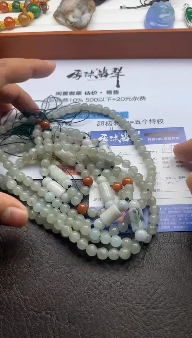 【闪购商品】翡翠手串未镶嵌1058221306