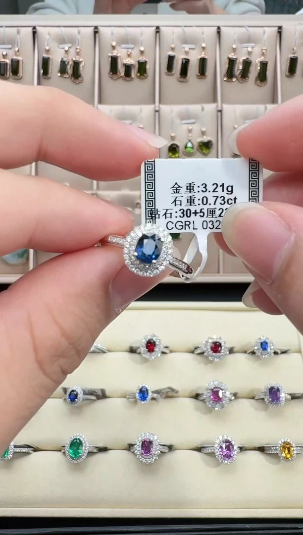 戒指蓝宝石18K金镶嵌0.73