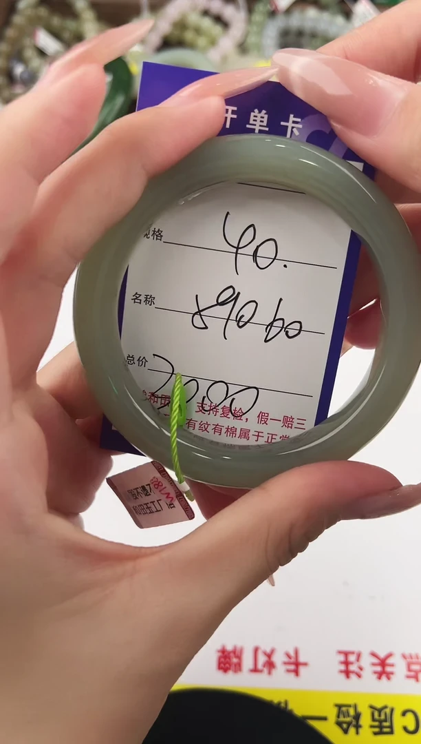 未镶嵌手镯和田玉40颜色微差无瑕疵