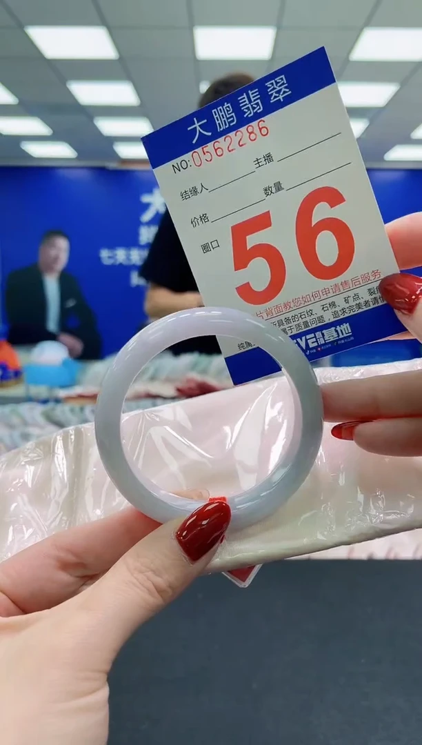 未镶嵌手镯翡翠AAAAAAAAA1