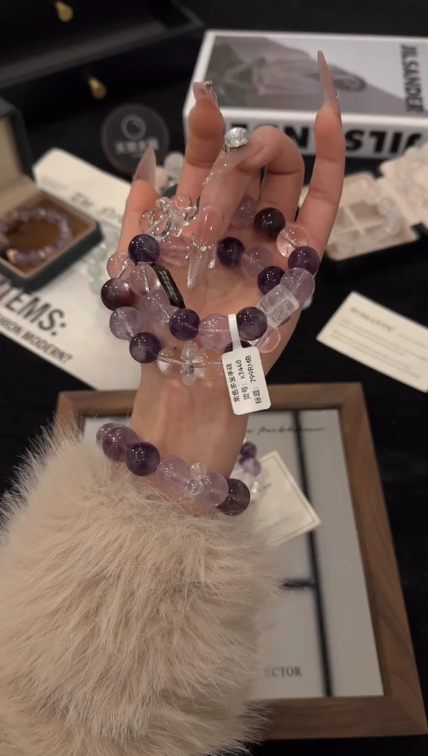 未镶嵌手链水晶紫水晶多宝x3591