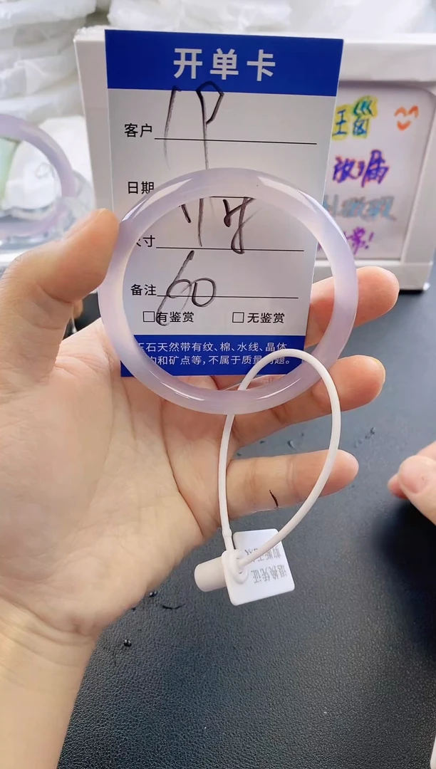 手镯玛瑙/玉髓未镶嵌19
