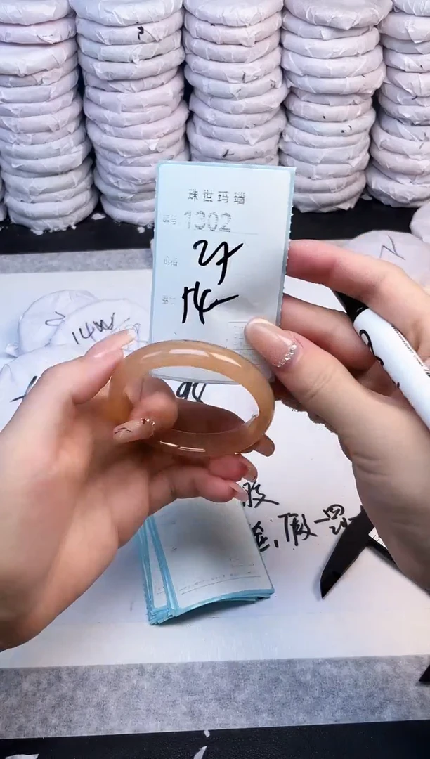 手镯玛瑙/玉髓未镶嵌1302