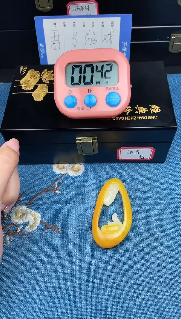 和田玉未镶嵌挂件在****之1