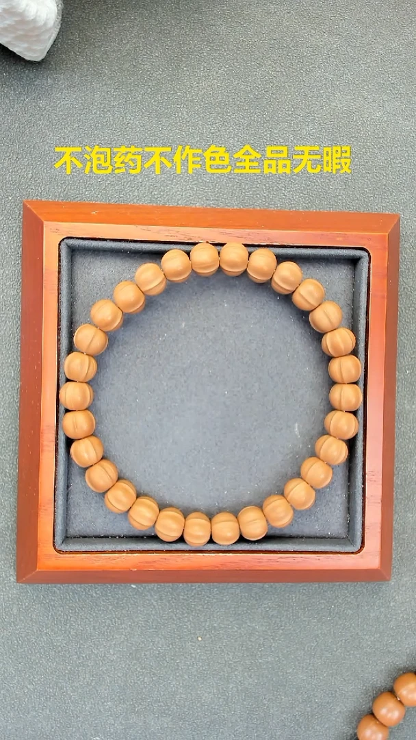 手串猴头核桃用****68+小鲨鱼