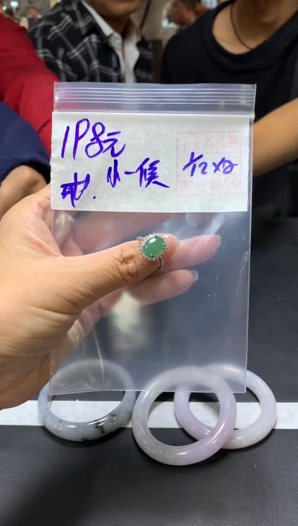 未镶嵌定制翡翠小**?+戒指#198元  毛货需抛光