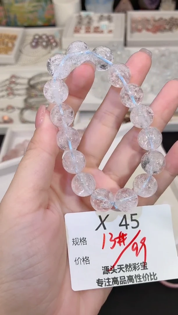 未镶嵌手串水晶默认微瑕发一X45