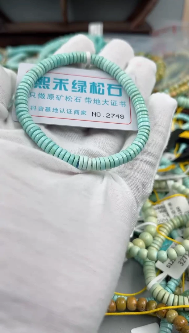 未镶嵌绿松石松石2748