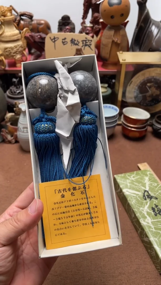 瓷片沈*244中古商品默认微霞