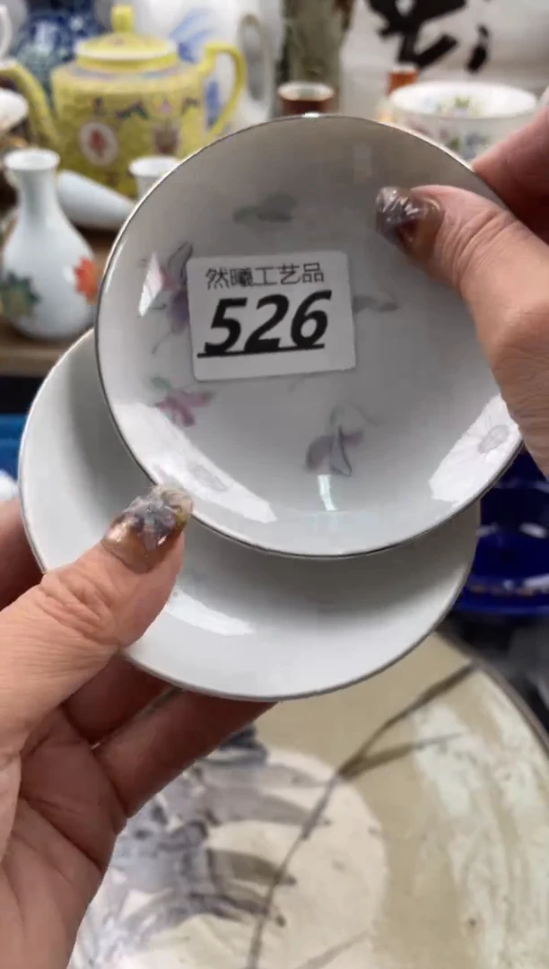 【闪购商品】瓷片526