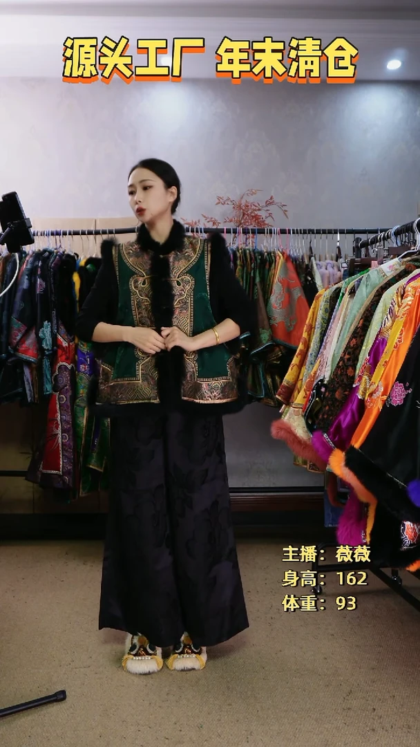 对襟如意棉马甲墨绿色