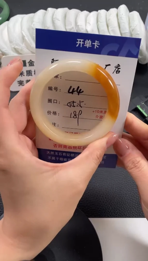 【闪购商品】石英质玉手镯未镶嵌55