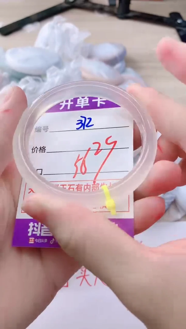 玛瑙/玉髓手镯未镶嵌372ZB56