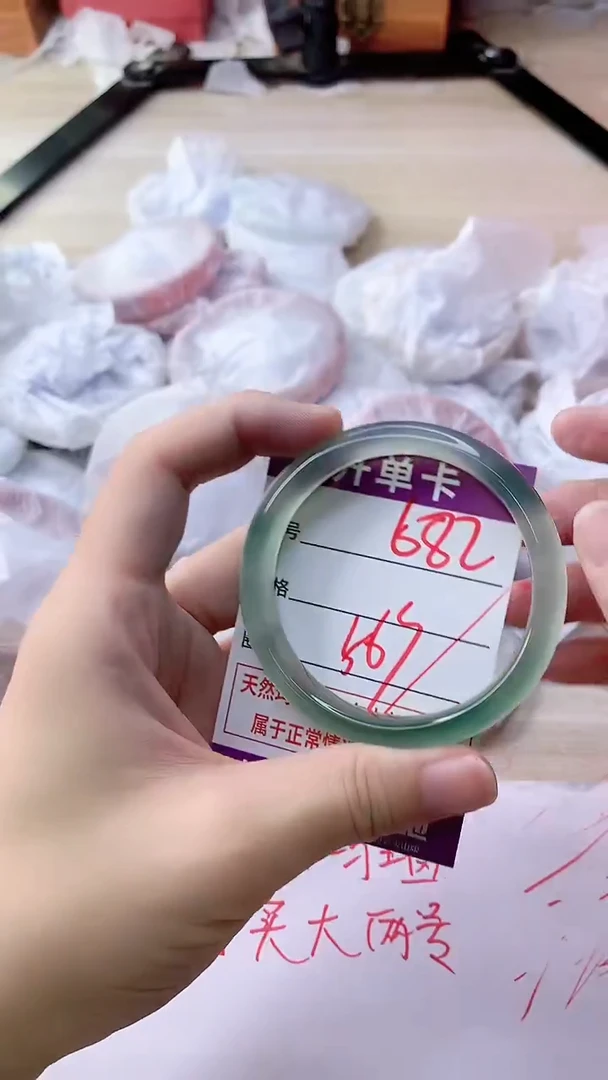 手镯玛瑙/玉髓未镶嵌682