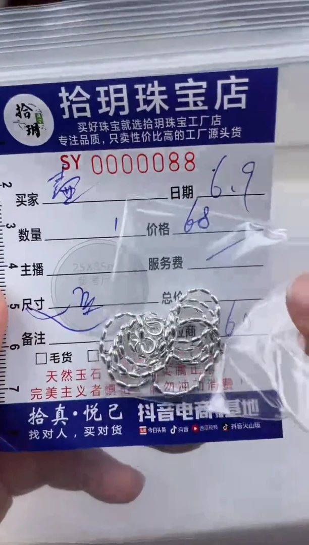 翡翠足银镶嵌颈饰足银珠珠链45厘088