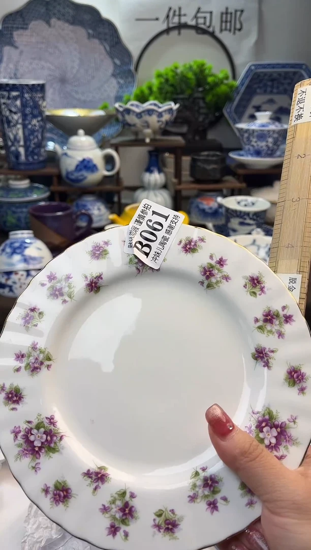 【闪购商品】新年快乐，新年第一场开炸