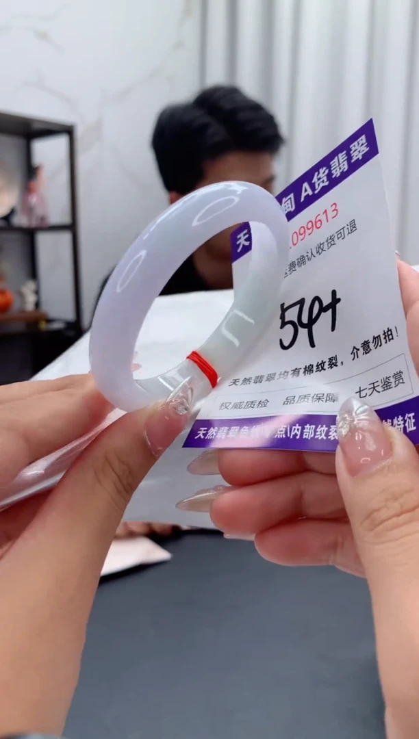 未镶嵌手镯翡翠有纹，完美者勿拍