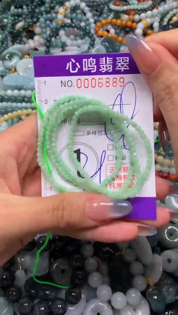 颈饰未镶嵌翡翠闪购006889