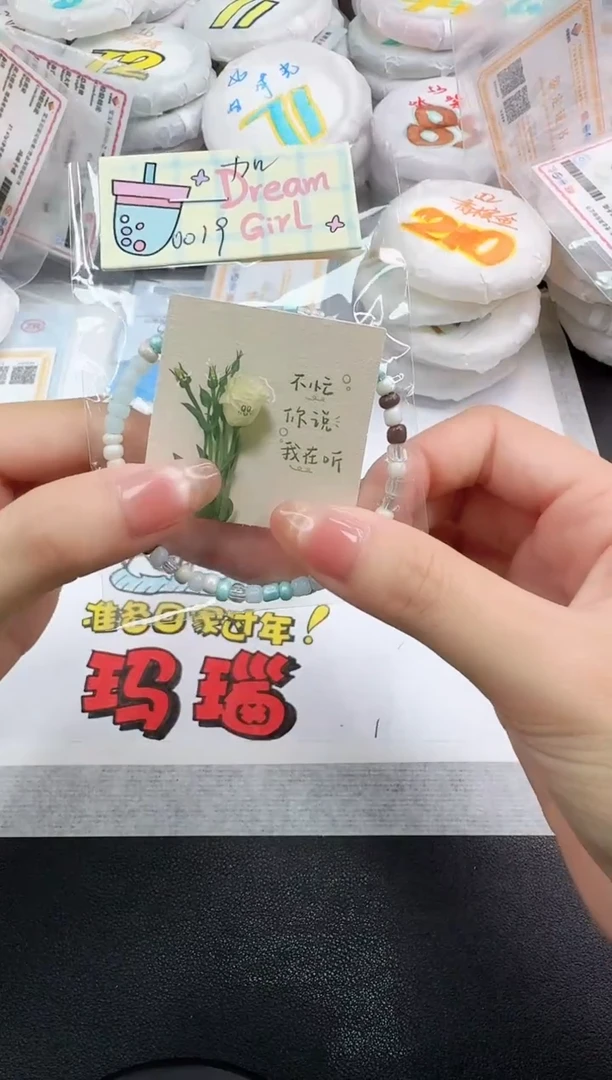 手镯玛瑙/玉髓未镶嵌加****g0019