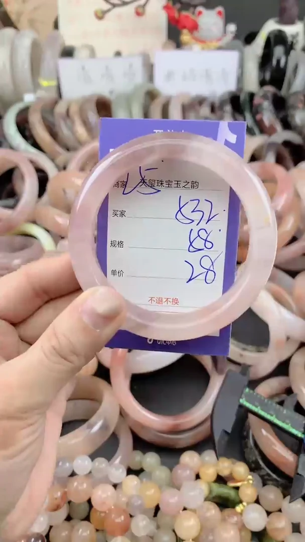未镶嵌手镯石英质玉532