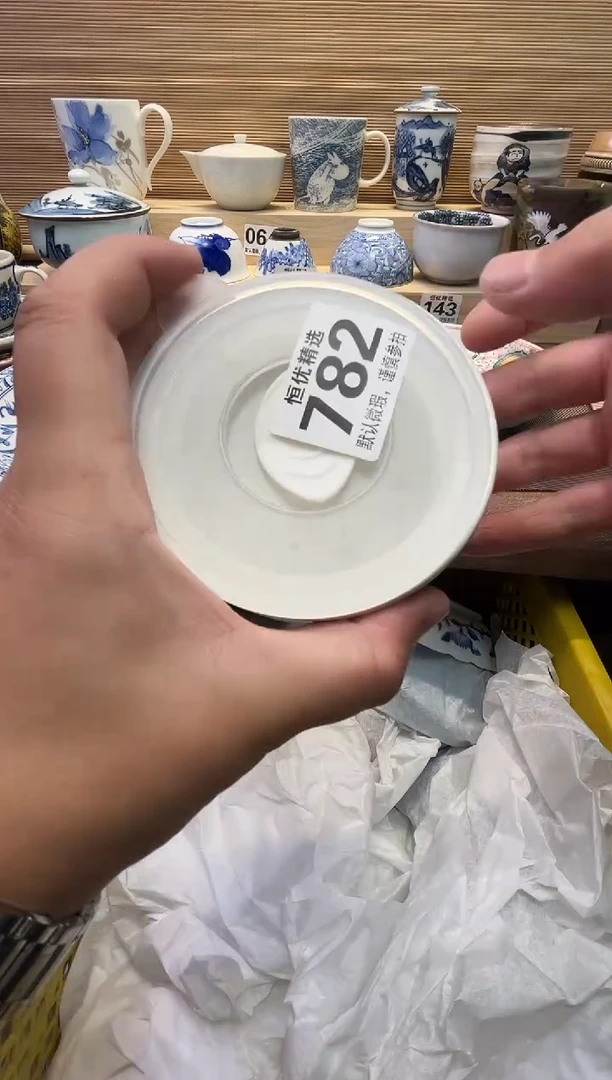 彭*瓷器瓷器瓷器瓷器瓷器瓷器瓷器