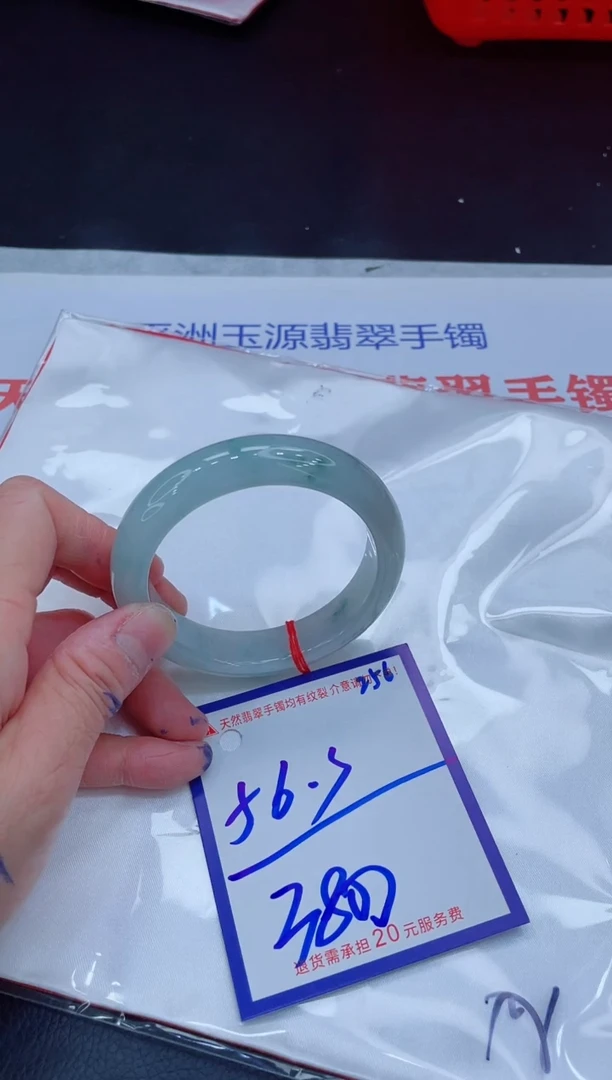未镶嵌手镯翡翠11111111