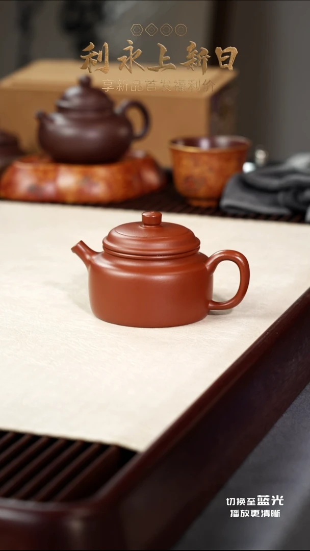 茶壶紫砂德钟·和-朱泥-130cc