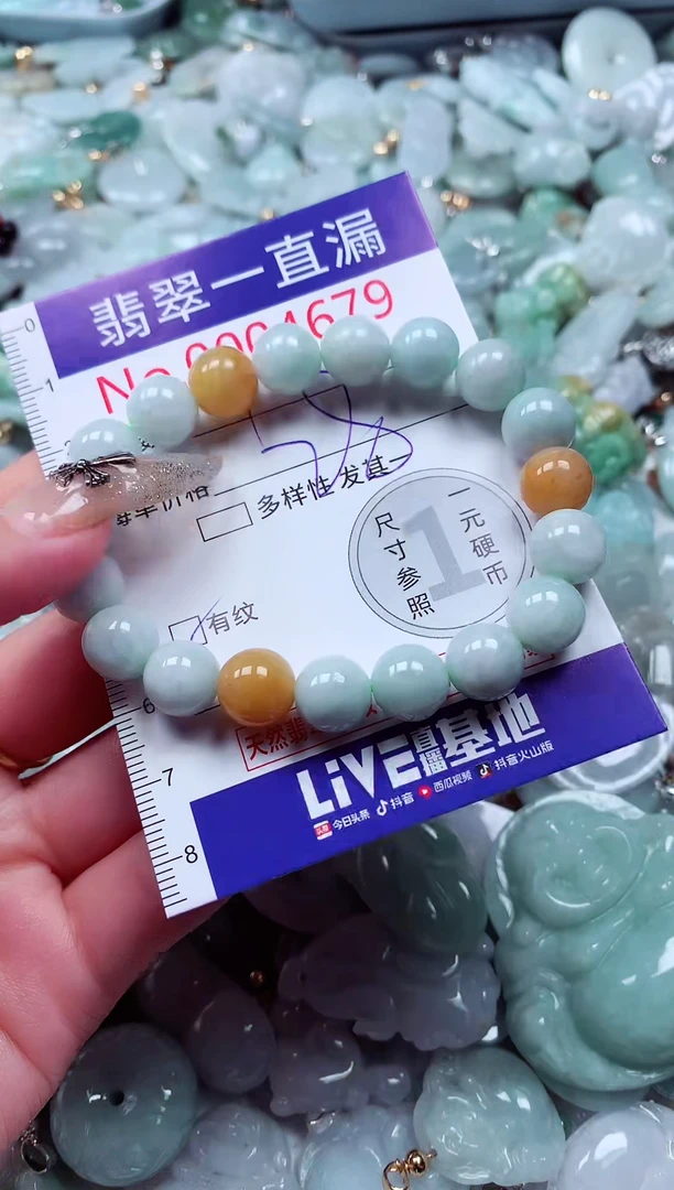 吊坠(不含链)未镶嵌翡翠4679