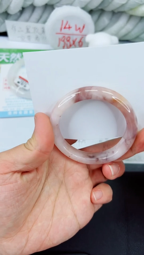 【闪购商品】石英质玉手镯未镶嵌588-51.9