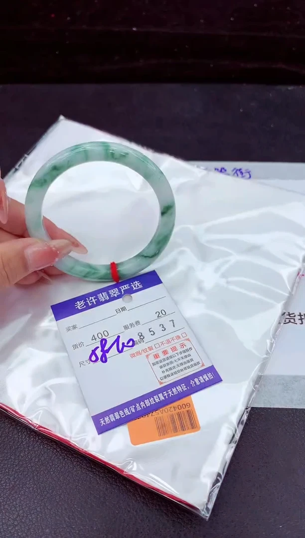 翡翠手镯未镶嵌11111111