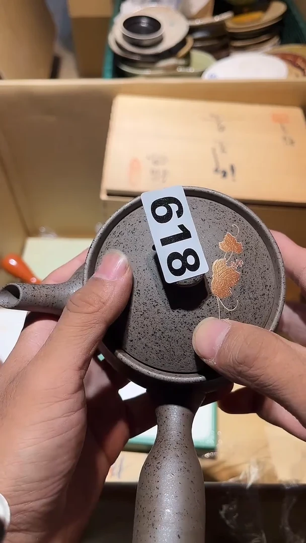 其他薄*茶中古瓷器618