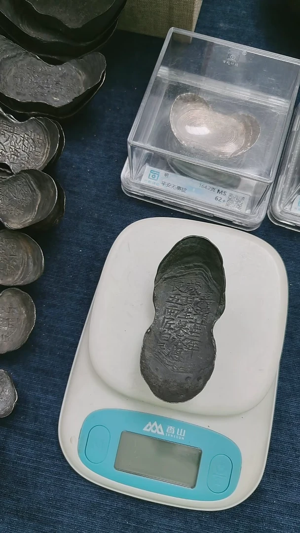 金属艺术品 吴承恩赏银五两