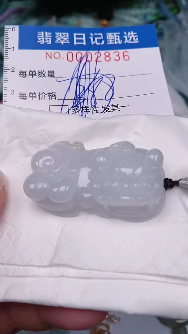【闪购商品】翡翠颈饰未镶嵌00002836
