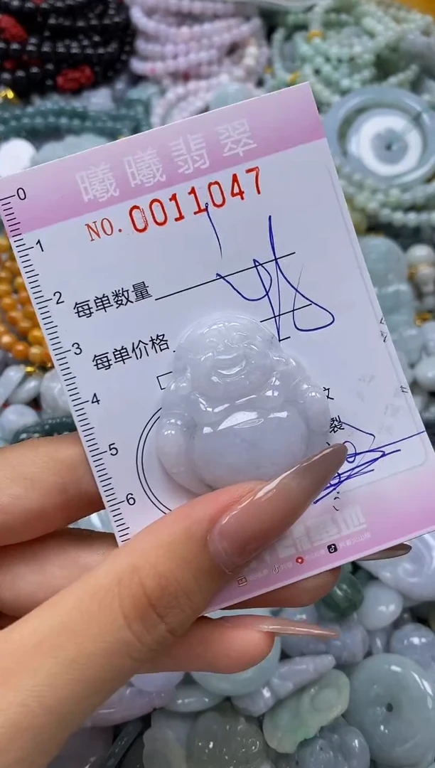 翡翠未镶嵌颈饰闪购0011047