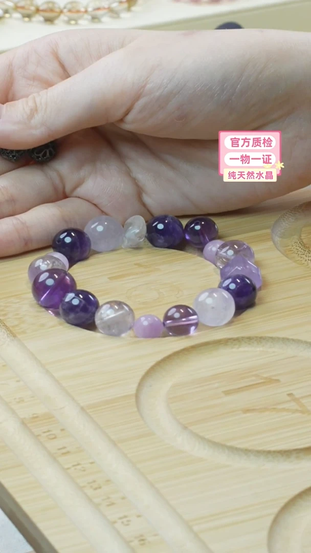 【闪购商品】水晶手串未镶嵌紫水晶定制手串