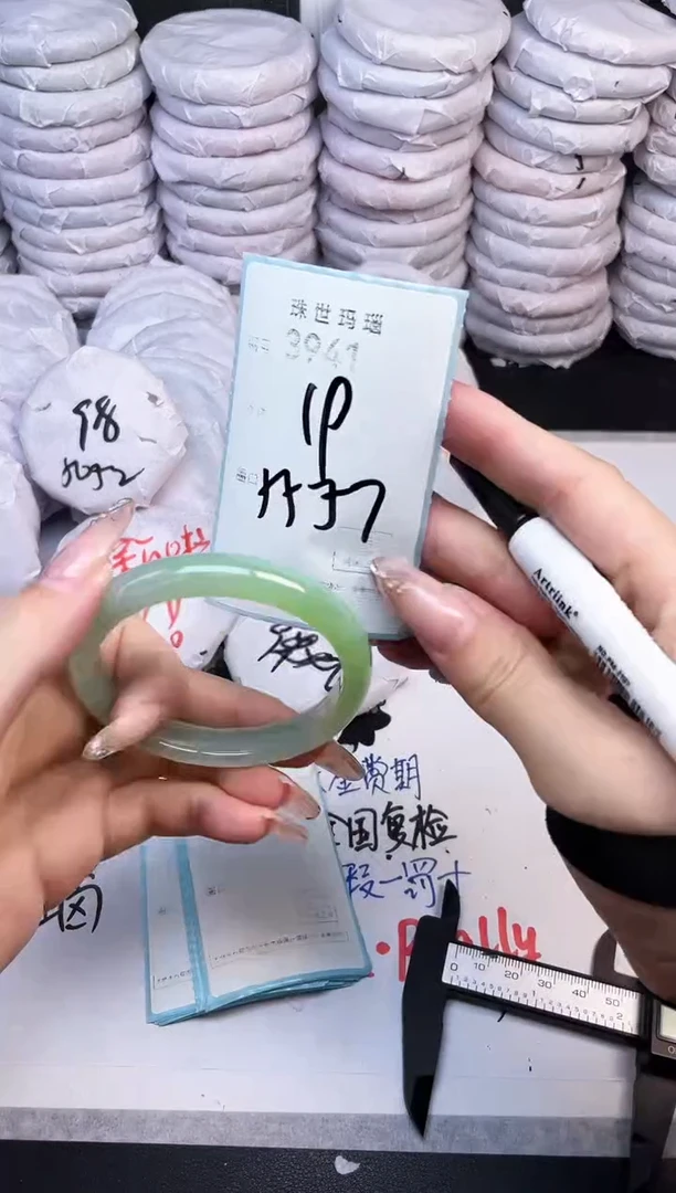 手镯玛瑙/玉髓未镶嵌3941