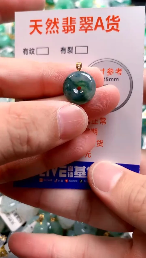 颈饰18K金镶嵌翡翠13003849