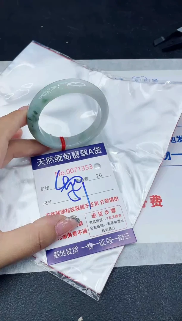 【闪购商品】翡翠手镯未镶嵌888888888888