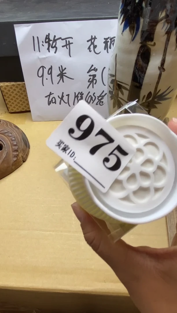 沉*瓷器瓷器瓷器瓷器