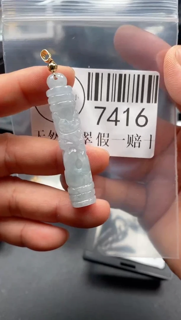 翡翠未镶嵌吊坠(不含链)7416