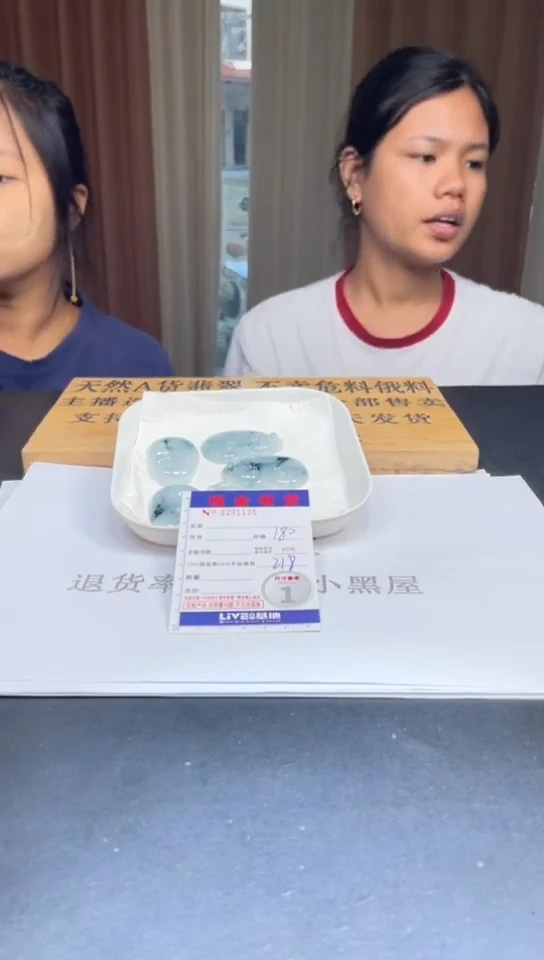 定制翡翠未镶嵌未抛光毛货多样性发其一拍一发一1135