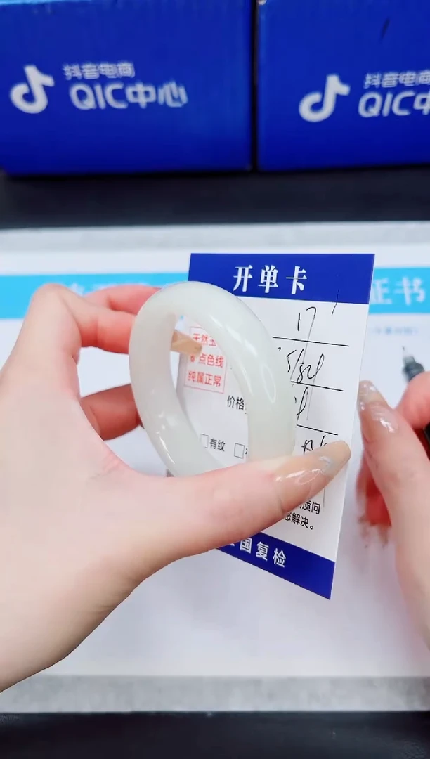 未镶嵌手镯和田玉HT17-53`54