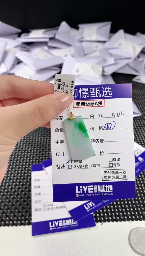 翡翠18K金镶嵌颈饰37