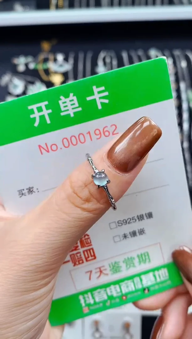 银S925镶嵌戒指翡翠1962
