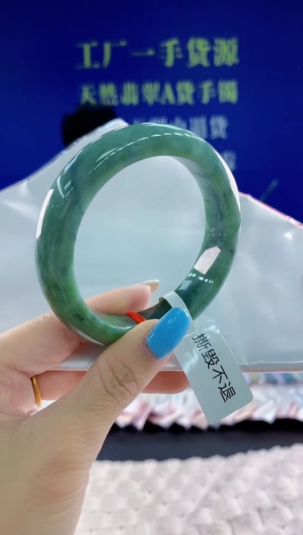 翡翠手镯未镶嵌08天然翡翠A货