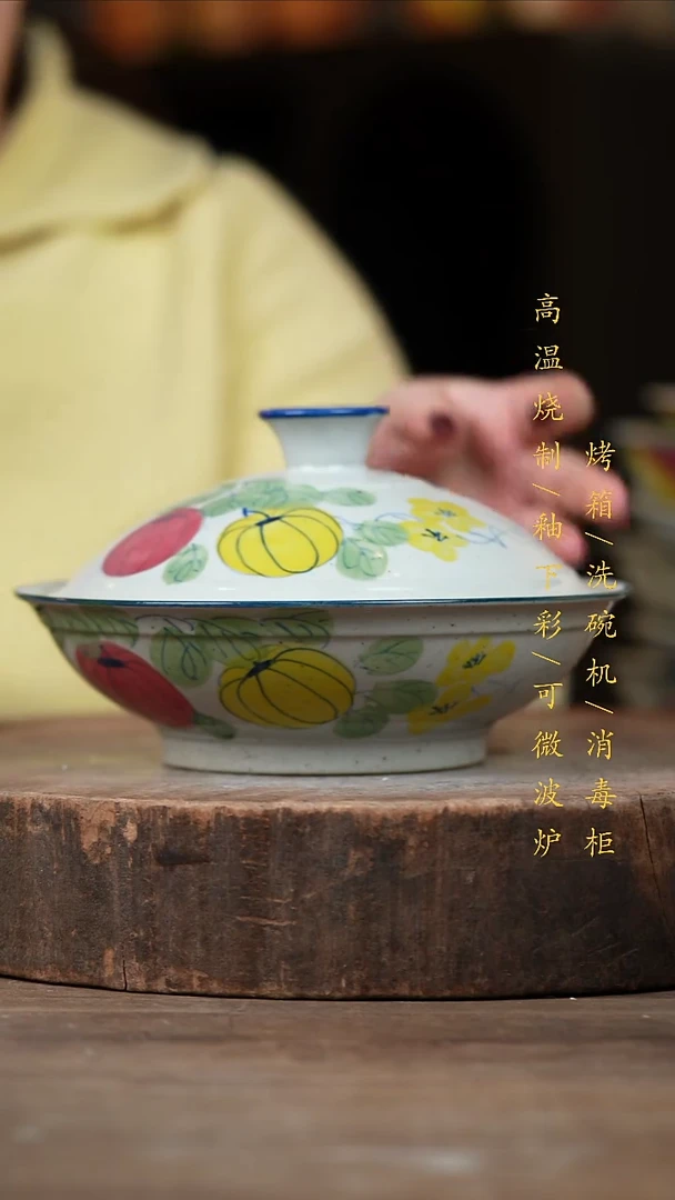 瓷片景德镇高温釉下彩（食品级）